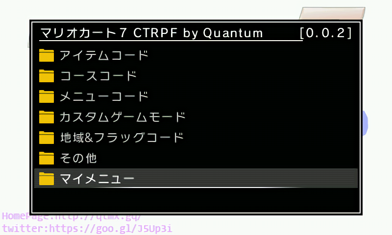 Ctrpf自作プラグイン作成方法 改造大好きブログへようこそ Ctrpf自作プラグイン作成方法 改造大好きブログへようこそ