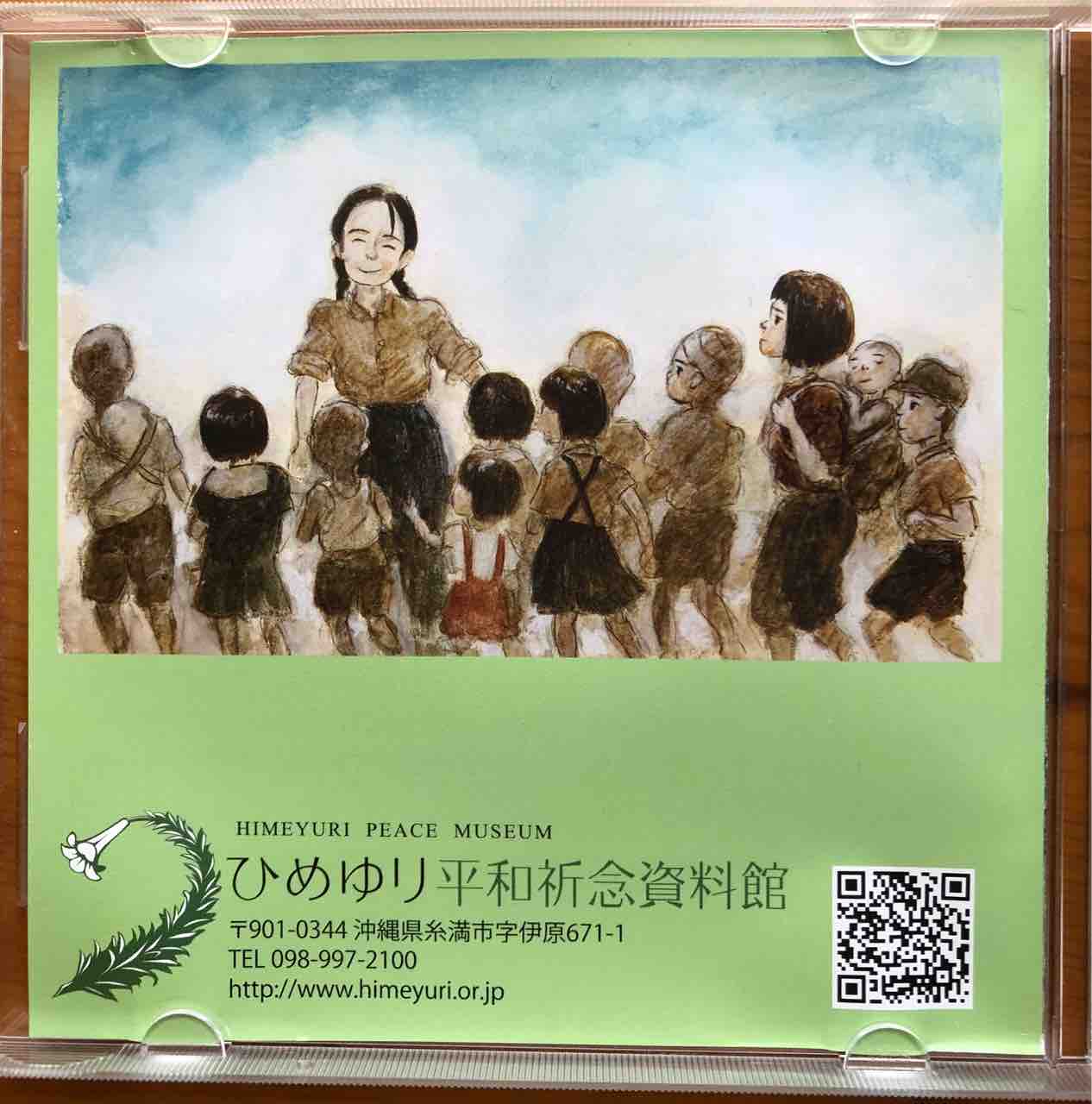 アニメひめゆり よたか堂 カイズケンのブログ アニメひめゆり よたか堂 カイズケンのブログ