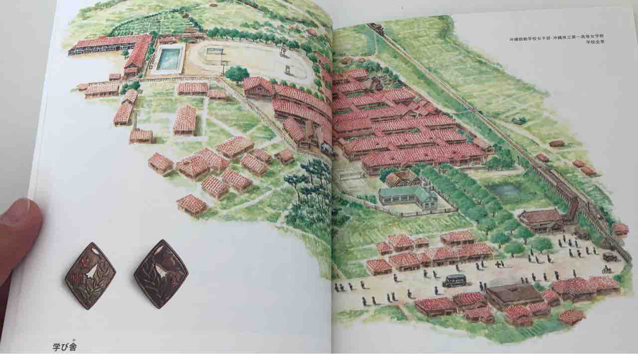 ひめゆり平和祈念資料館 展示用イラスト よたか堂 カイズケンのブログ