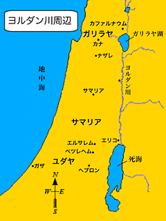 ヨルダン川周辺地図