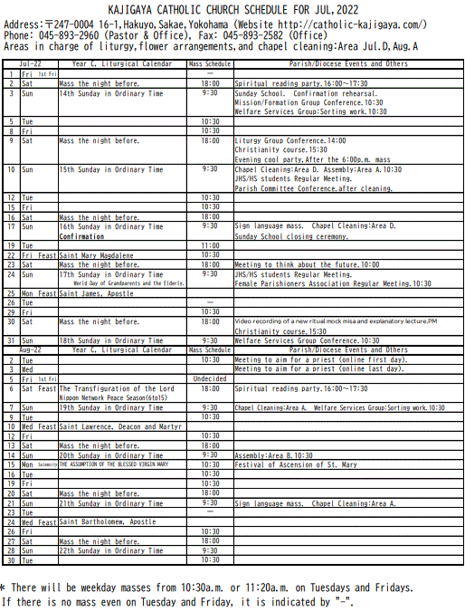 Schedule202207-2-English-paint75p