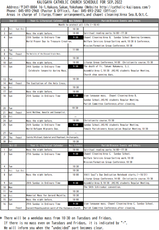 Schedule202209-20+23-English-paint75p
