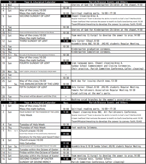 Schedule202303-English-Table100p