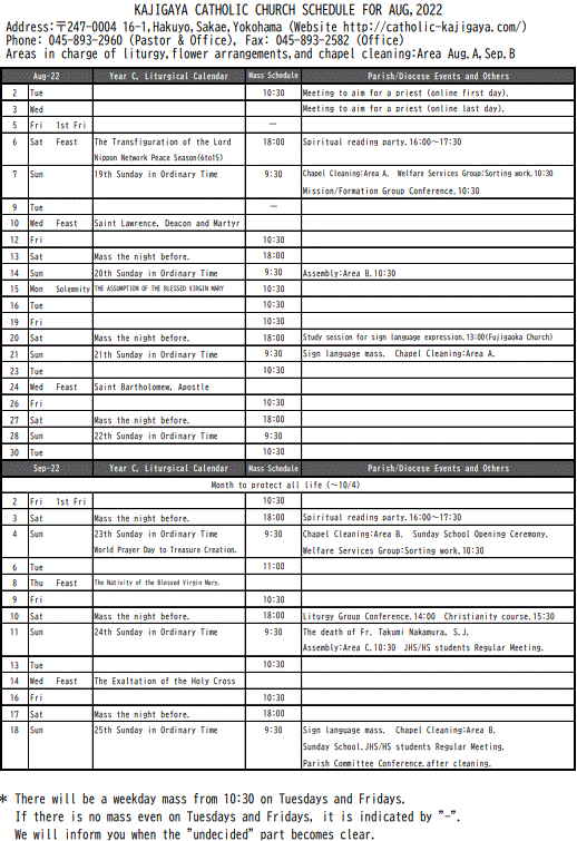 Schedule202208-23-English-paint75p