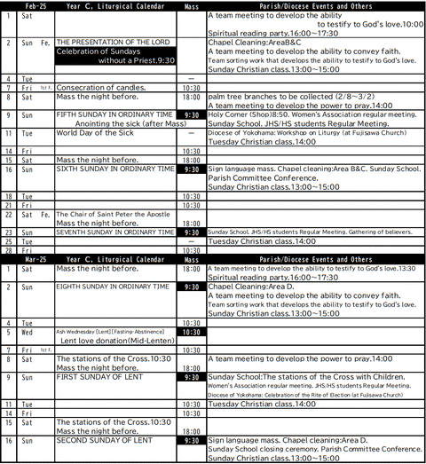 Schedule202502-English-Table145p