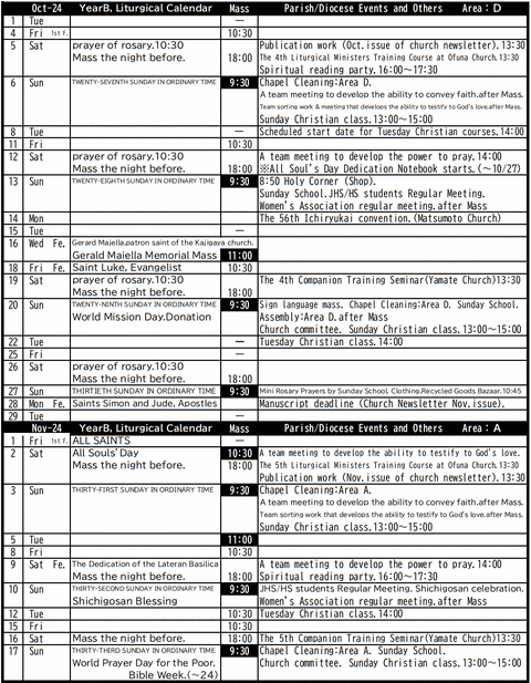 Schedule202410u1008-English-Table125p