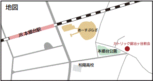 災害への備えセミナー:地図