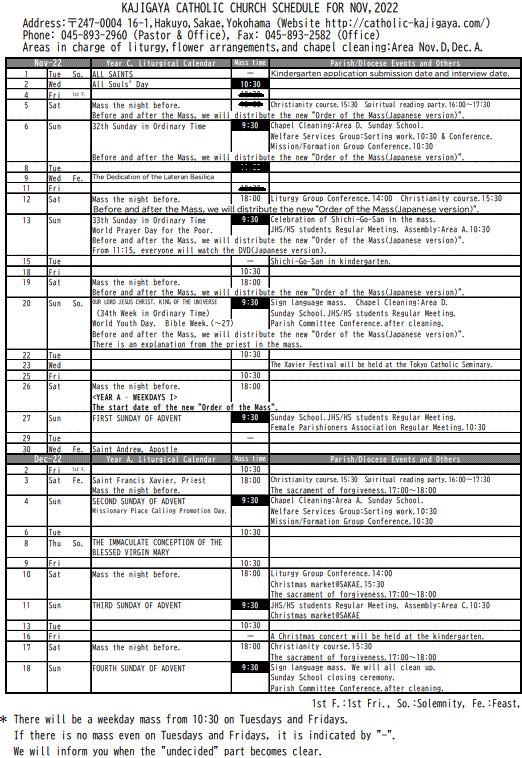 Schedule202211-2-English-paint75p