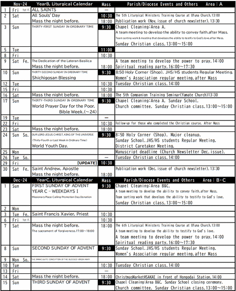 Schedule202411u1122-English-Table147p