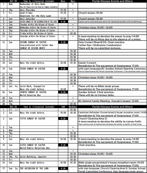 church schedule for April 2026