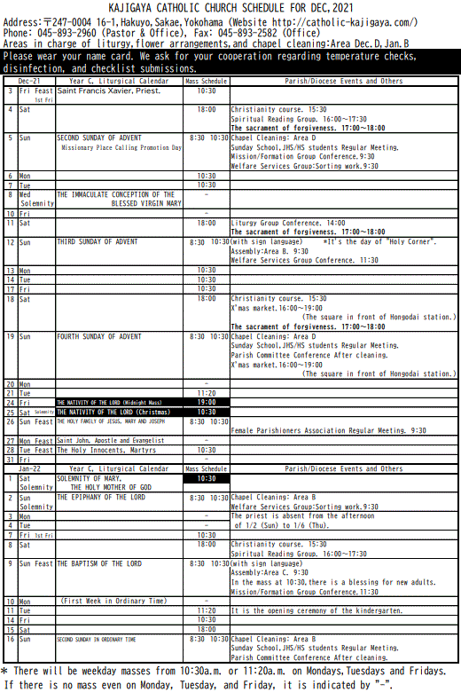 Schedule202112English-paint75p