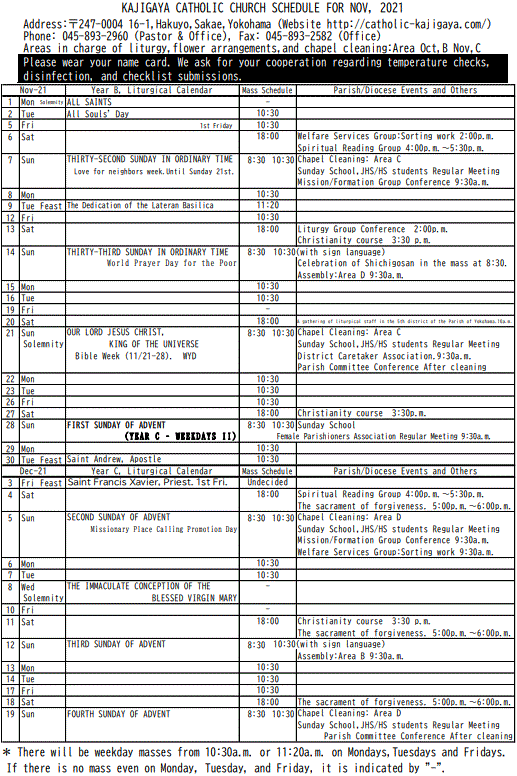 Schedule202111English-paint80p