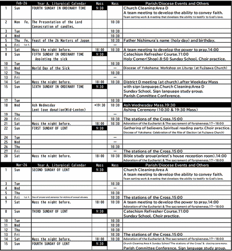 church schedule for February 2026