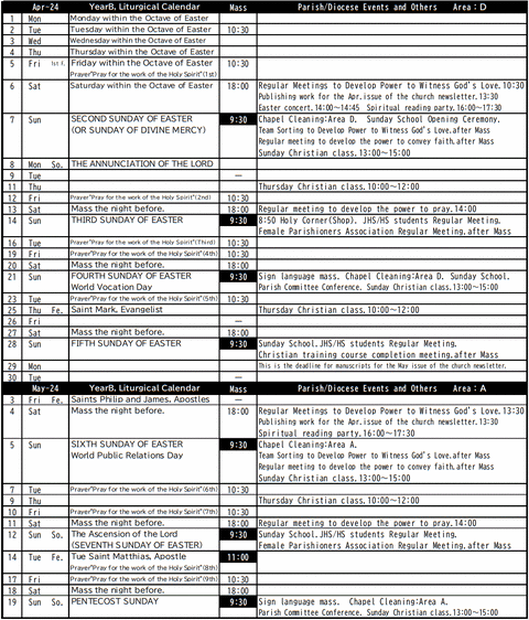 Schedule202404-English-Table150p