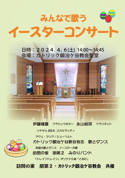 󥵡2024-1231x1748