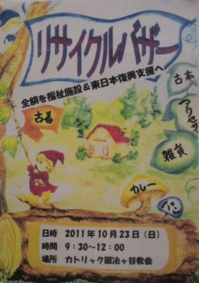 201110bazar