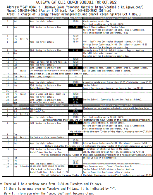 Schedule202210-English-paint75p