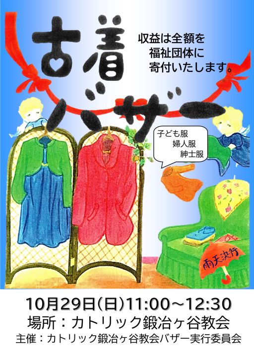 ����Х���2023