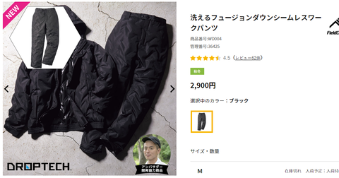 タイトルなし3