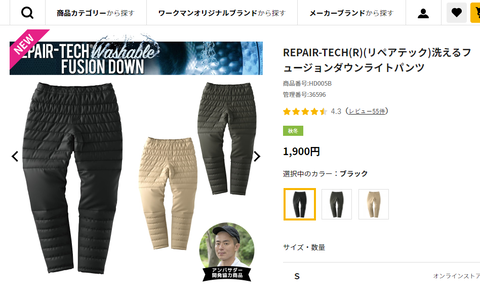タイトルなし2