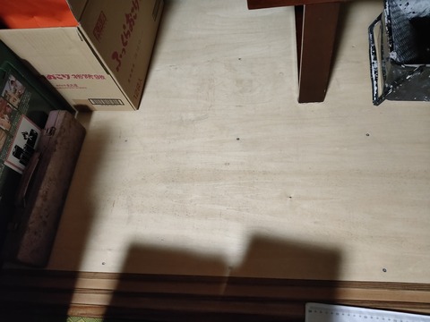 IMG20200725124605