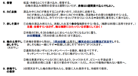 タイトルなしl