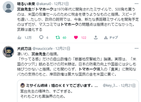 タイトルなし2