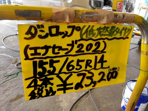 IMG20200731122657