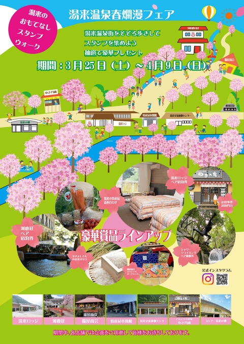 6734259A-6719-4BC1-B0C6-B2C259EFFABB