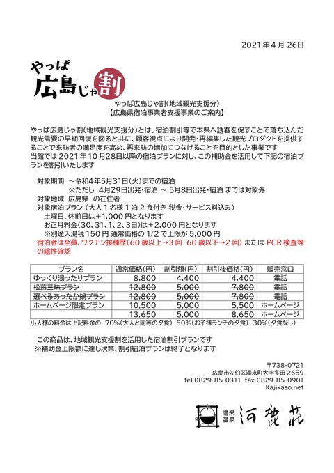 43E84CC8-947D-4241-B216-6D1DE391F3D1