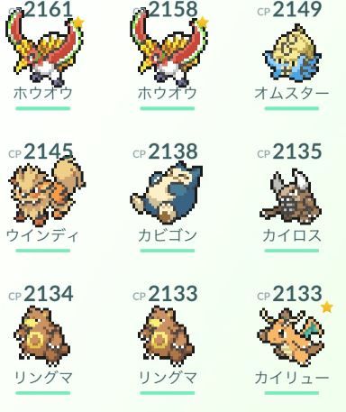 ポケモンgo エイプリルフールに最先端8ビットグラフィックを導入 さぶろくごろく