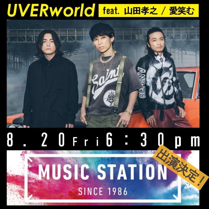 梶清智志もびっくりなコラボレーション 音楽から学ぶ 人生とは 音楽大好き梶清智志の日常