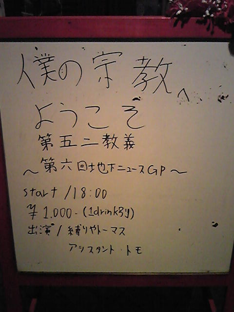 akbのせいで俺が逮捕されて人生オワタ 本当は別れなんかいらないのに blog k