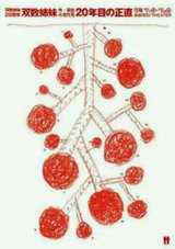1cfa088f.jpg