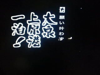 ロビンソン もう帰ろうよ ｂｌｏｇ ｋ