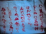 2f802266.jpg