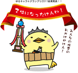 3076c5f6.gif