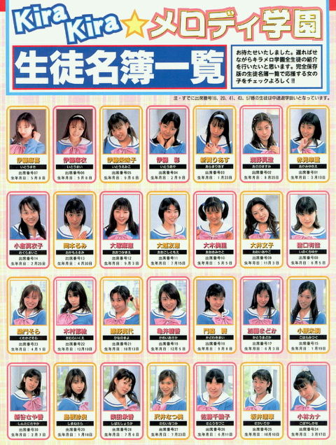 小梅伍 Japaneseclass Jp 小梅伍 Japaneseclass Jp