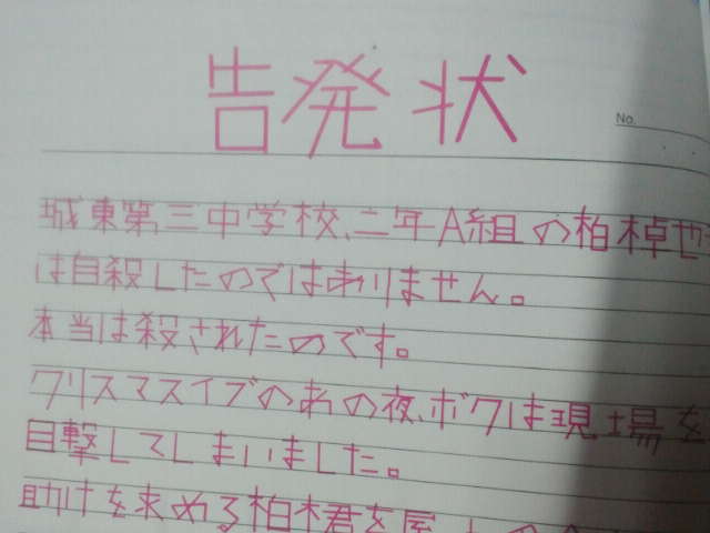 そういうの 口先だけの偽善者って言うんだよ blog k そういうの 口先だけの偽善者って言うんだよ blog k