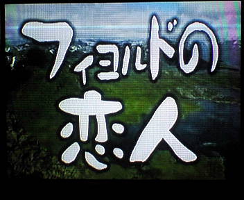 キャンプ と を ここ する 地