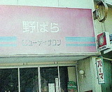 930f0640.jpg