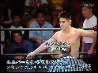 ロイヤリティフリー Takaみちのく Wwe 人気のある画像を投稿する ロイヤリティフリー Takaみちのく Wwe 人気のある画像を投稿する