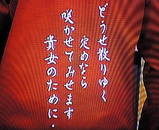 b5885c6b.jpg