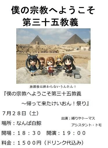 thomasplus-tirasi015