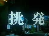 c6e25fdc.jpg