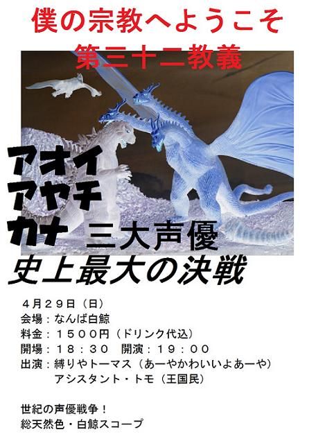 thomasplus-tirasi012