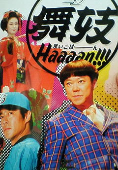 何やそれそれ 何やそれ blog k 何やそれそれ 何やそれ blog k