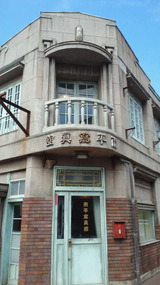 fce4ea74.jpg