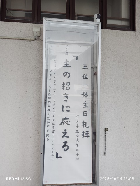 IMG_20250614_150823