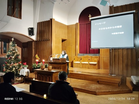 IMG_20241224_183933 (1)